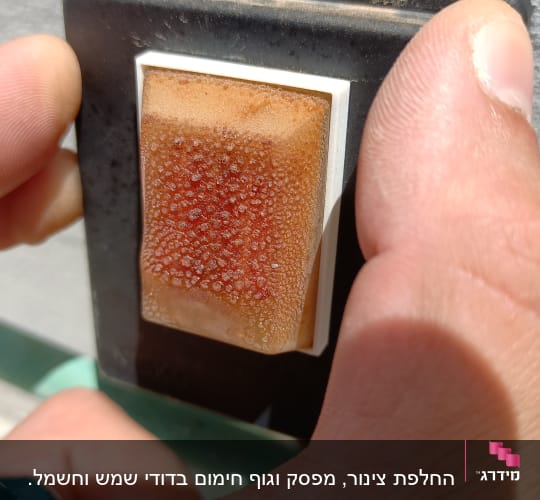 יד מחזיקה ברז מים עם חלודה